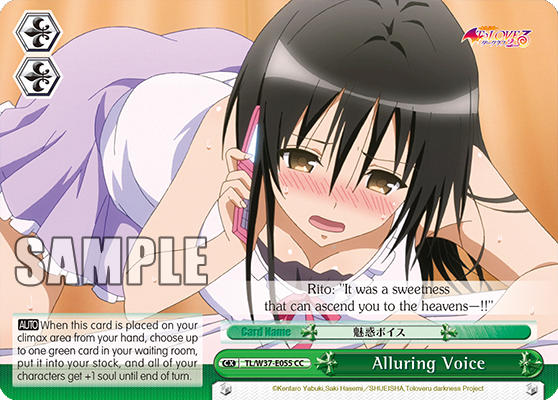 Alluring Voice